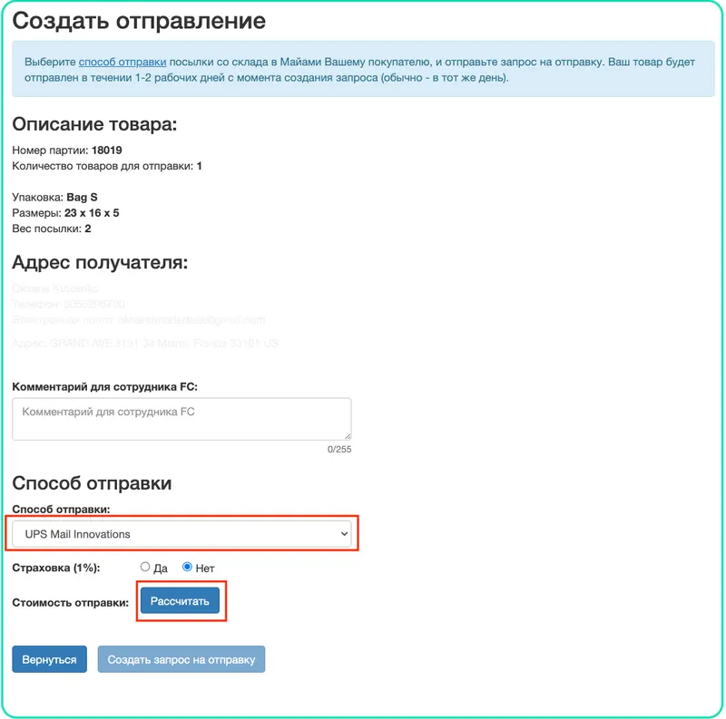 Obliczenie kosztu wysyłki z magazynu w Miami
