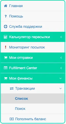 Как вернуть остаток средств со счета West Parcel на Pay Pal?