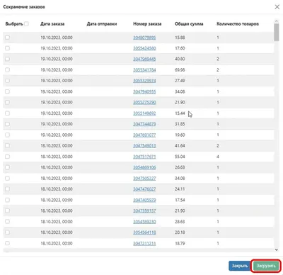 Okno podglądu pliku CSV z zamówieniami Etsy