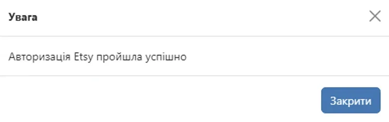 Autoryzacja sklepu Etsy w West Parcel