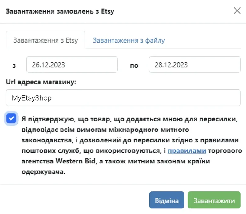 Synchronizacja zamówień z Etsy w West Parcel
