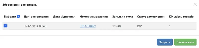 Wybór zamówień Etsy do importu w West Parcel