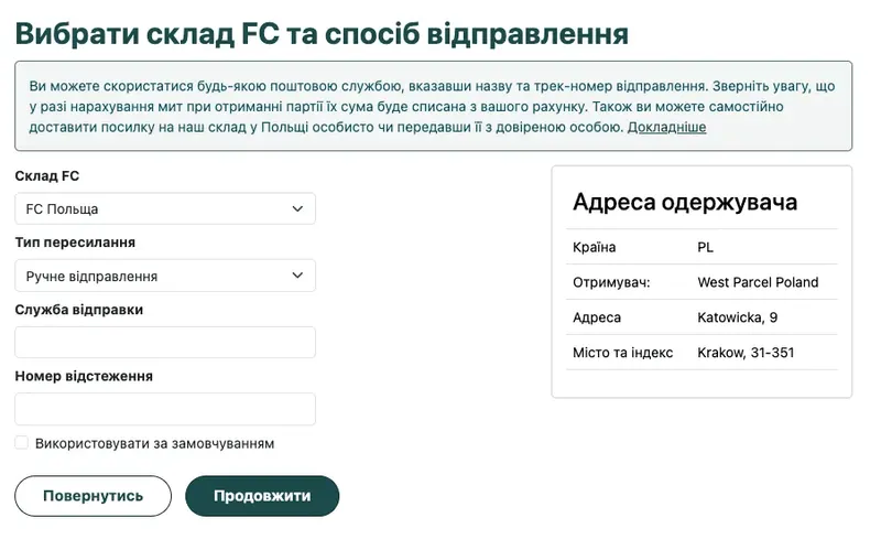 Wybór magazynu FC Polska